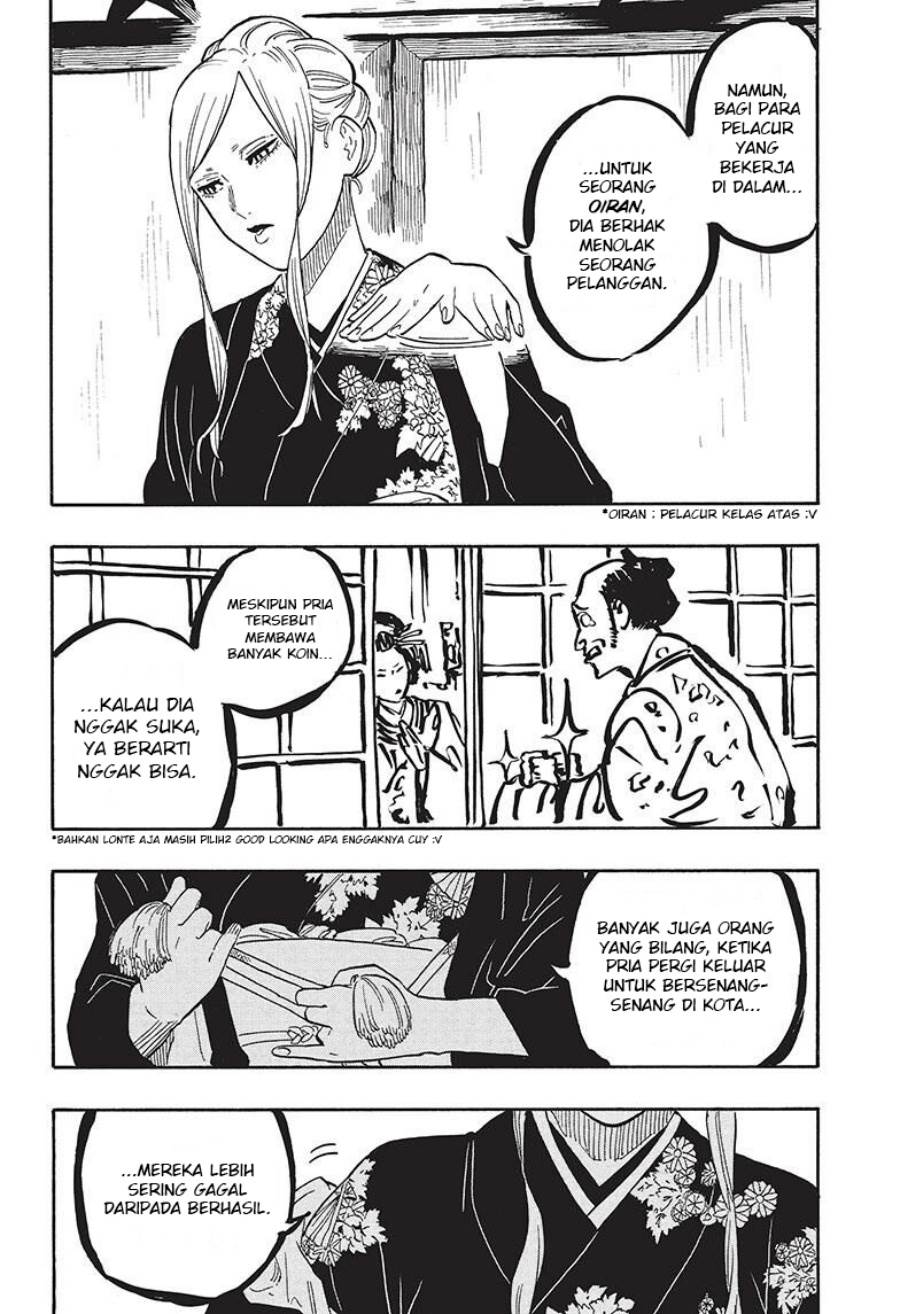 Akane Banashi Chap 40 - Next Chap 41