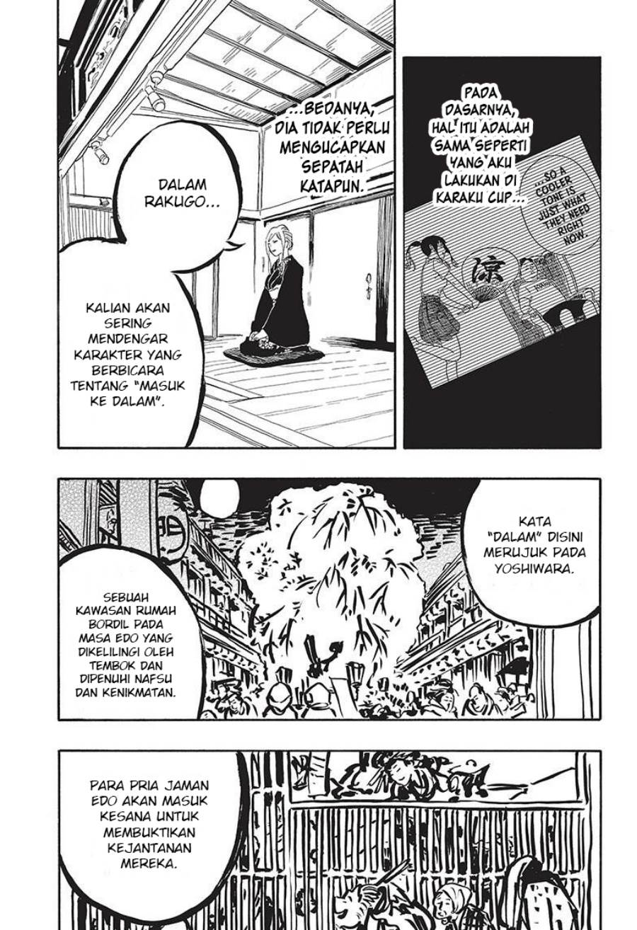 Akane Banashi Chap 40 - Next Chap 41