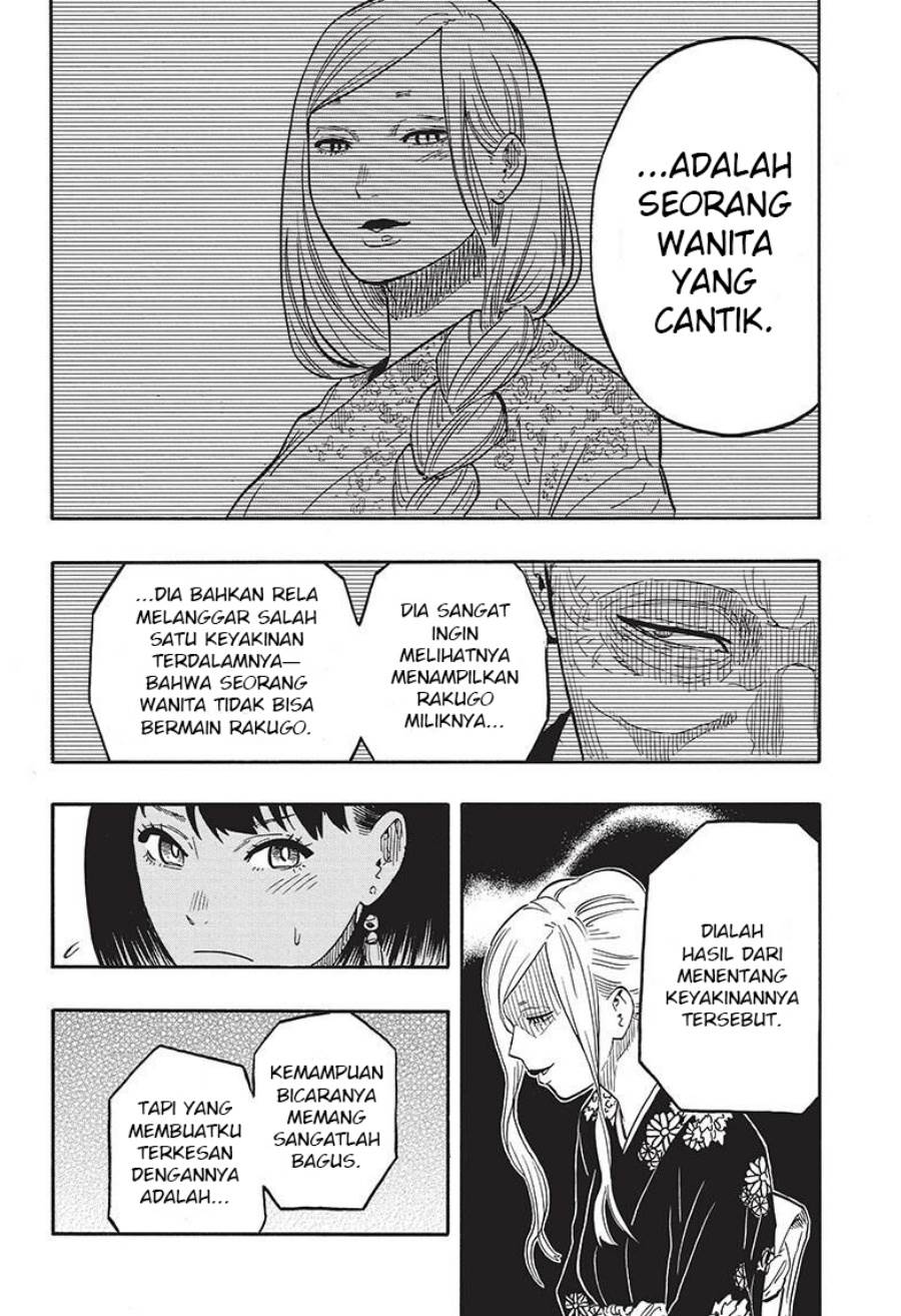 Akane Banashi Chap 41 - Next Chap 42