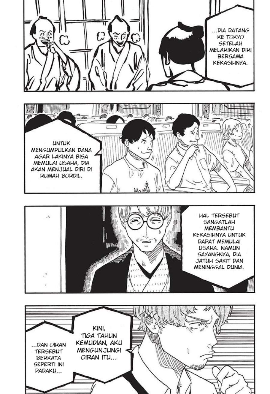 Akane Banashi Chap 47 - Next Chap 48