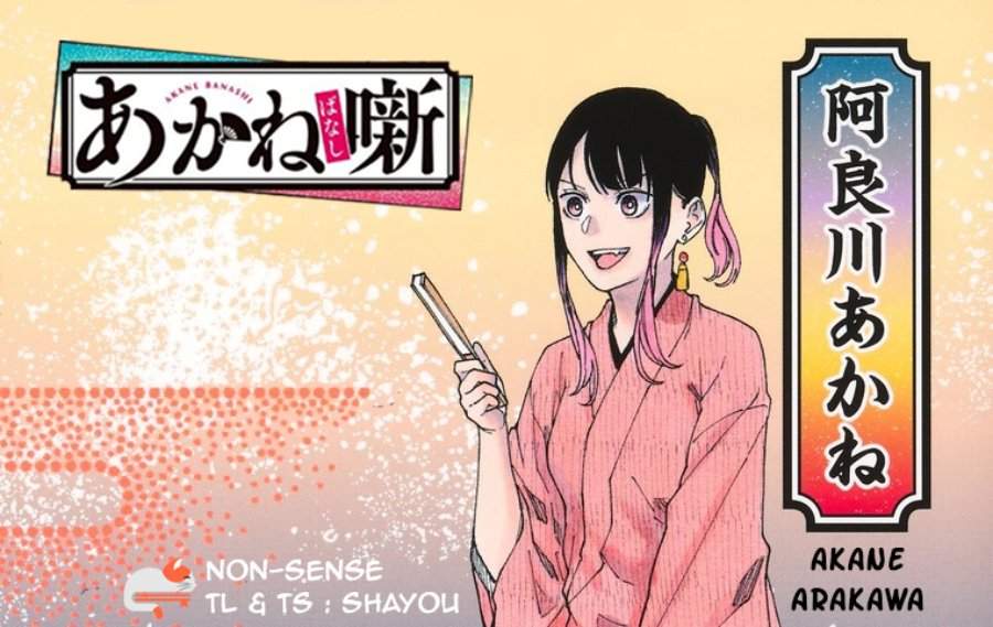 Akane Banashi Chap 47 - Next Chap 48