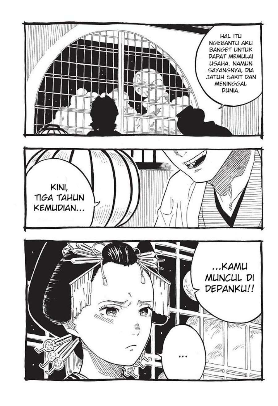 Akane Banashi Chap 49 - Next Chap 50