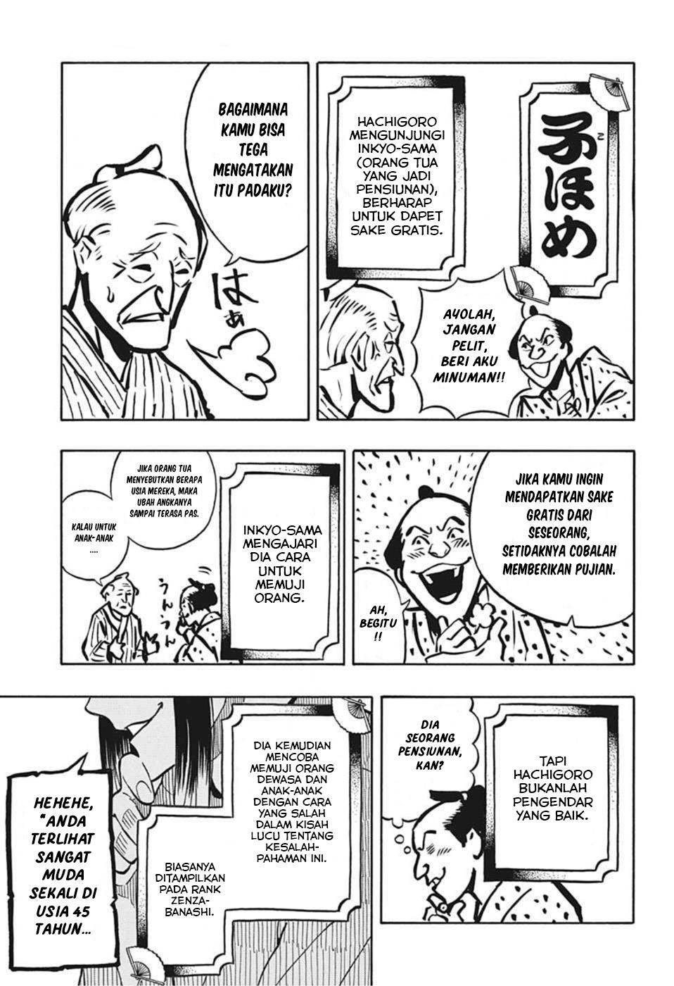 Akane Banashi Chap 9 - Next Chap 10