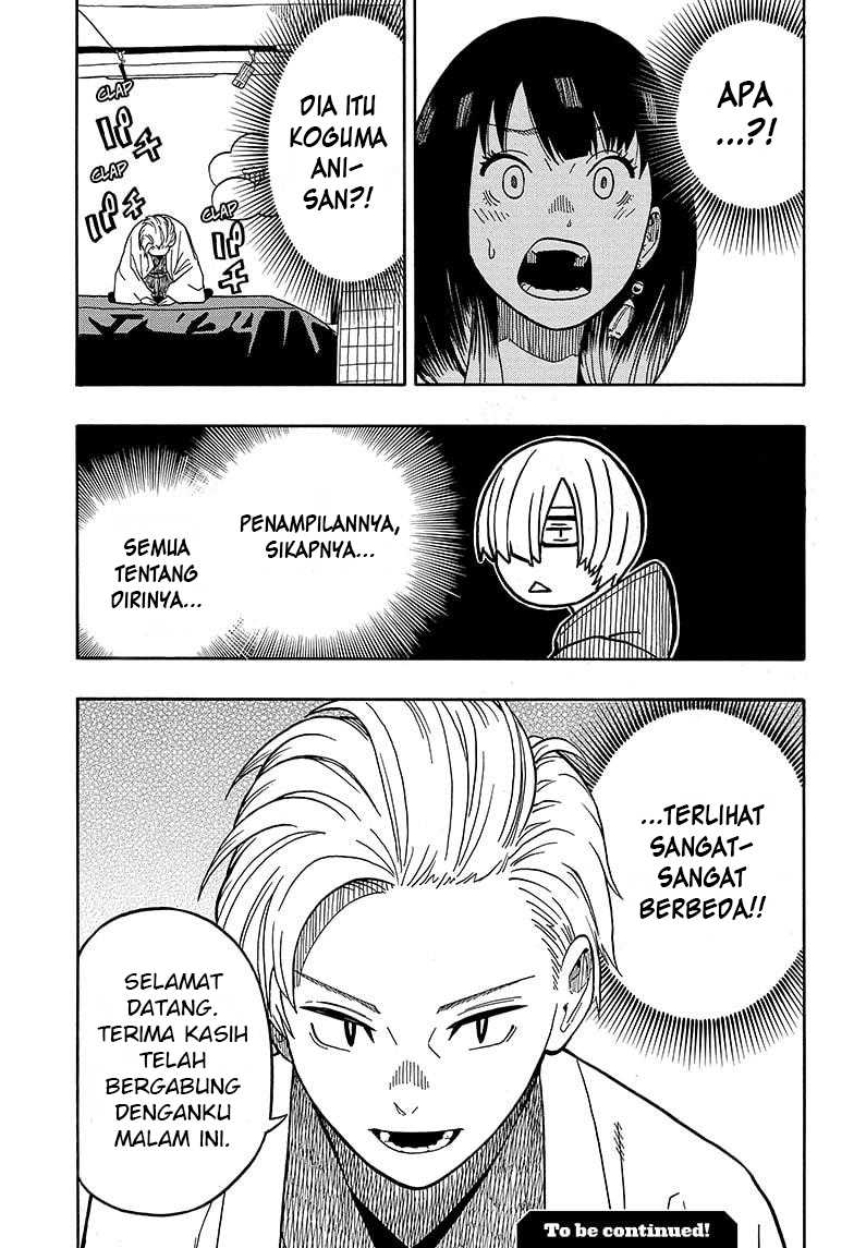 Akane Banashi Chap 14 - Next Chap 15