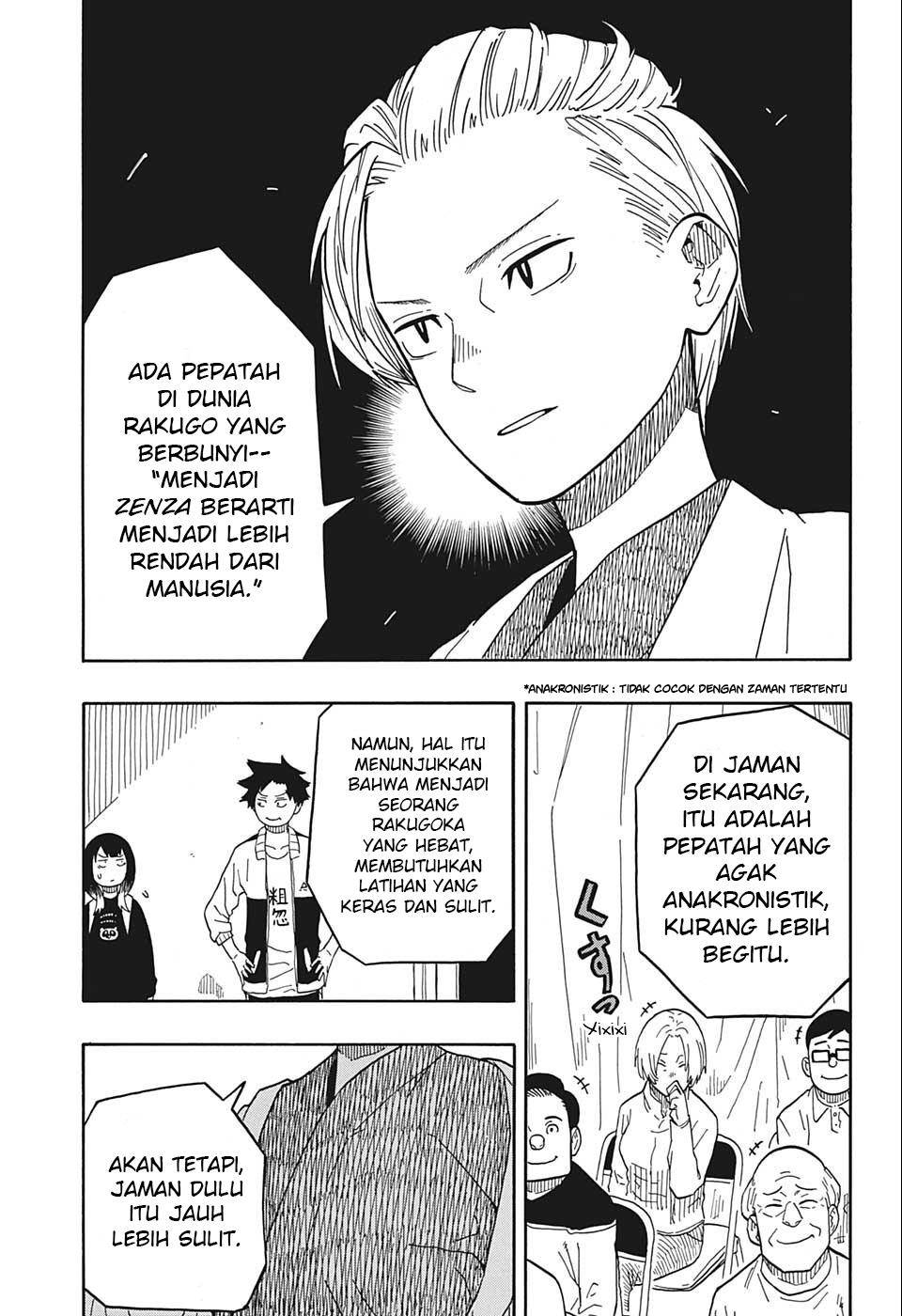 Akane Banashi Chap 15 - Next Chap 16