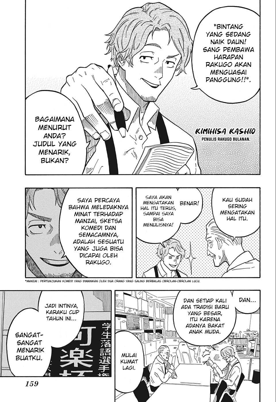 Akane Banashi Chap 15 - Next Chap 16