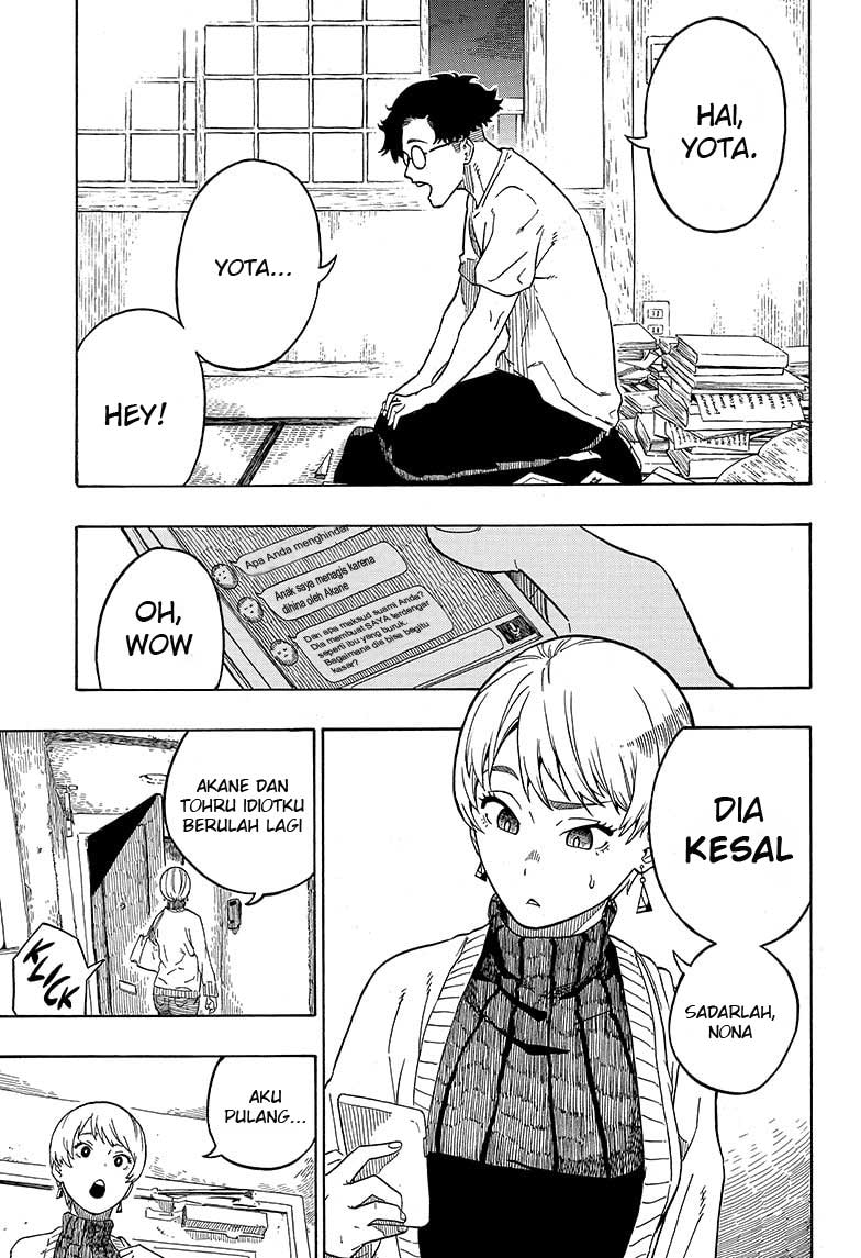 Akane Banashi Chap 1 - Next Chap 2