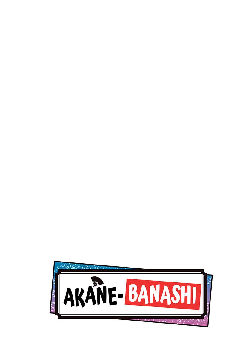 Akane Banashi Chap 1 - Next Chap 2