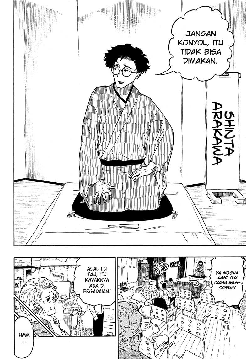 Akane Banashi Chap 1 - Next Chap 2