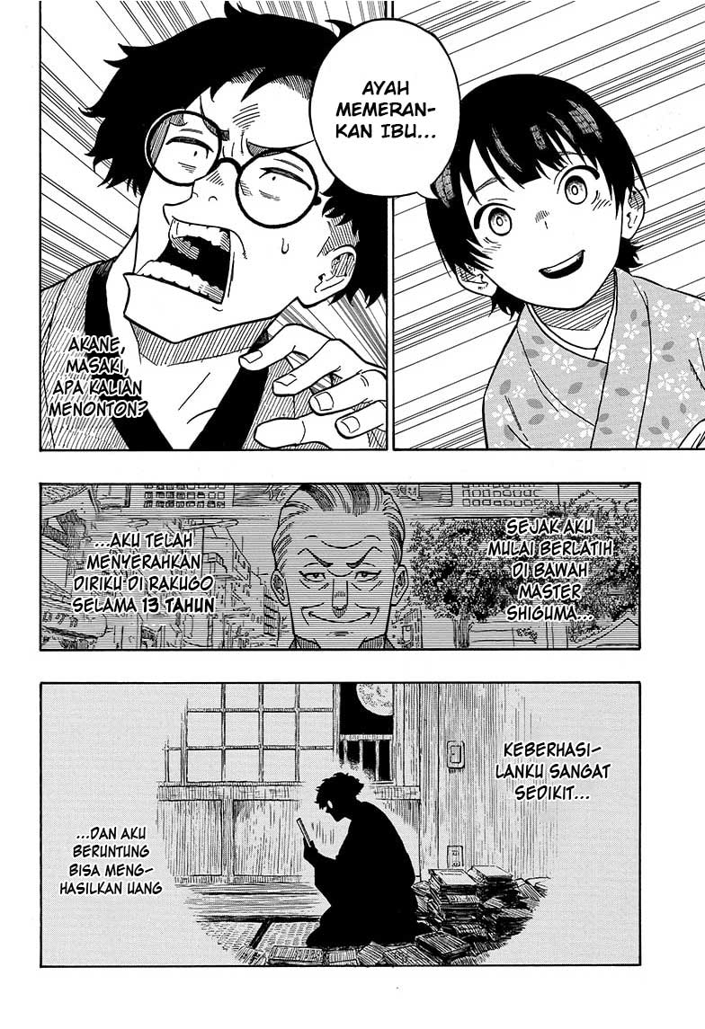 Akane Banashi Chap 1 - Next Chap 2