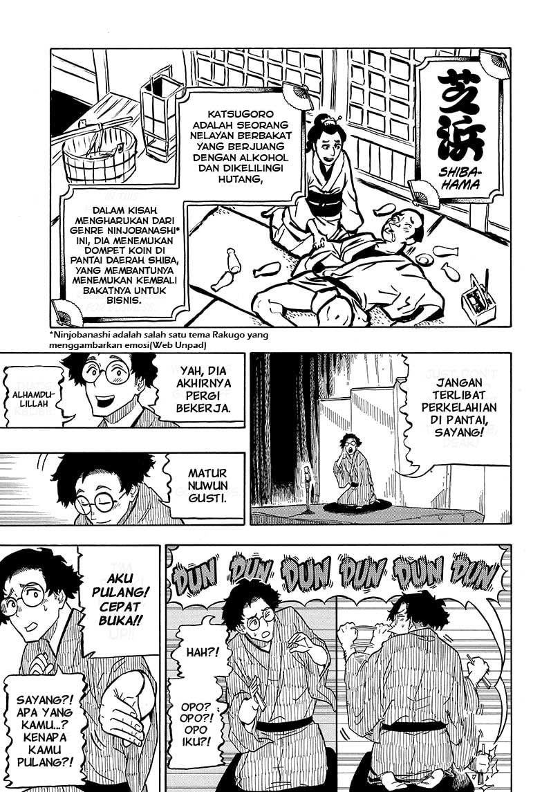 Akane Banashi Chap 1 - Next Chap 2