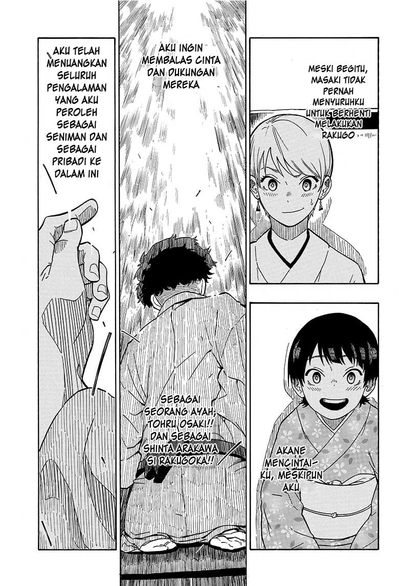 Akane Banashi Chap 1 - Next Chap 2