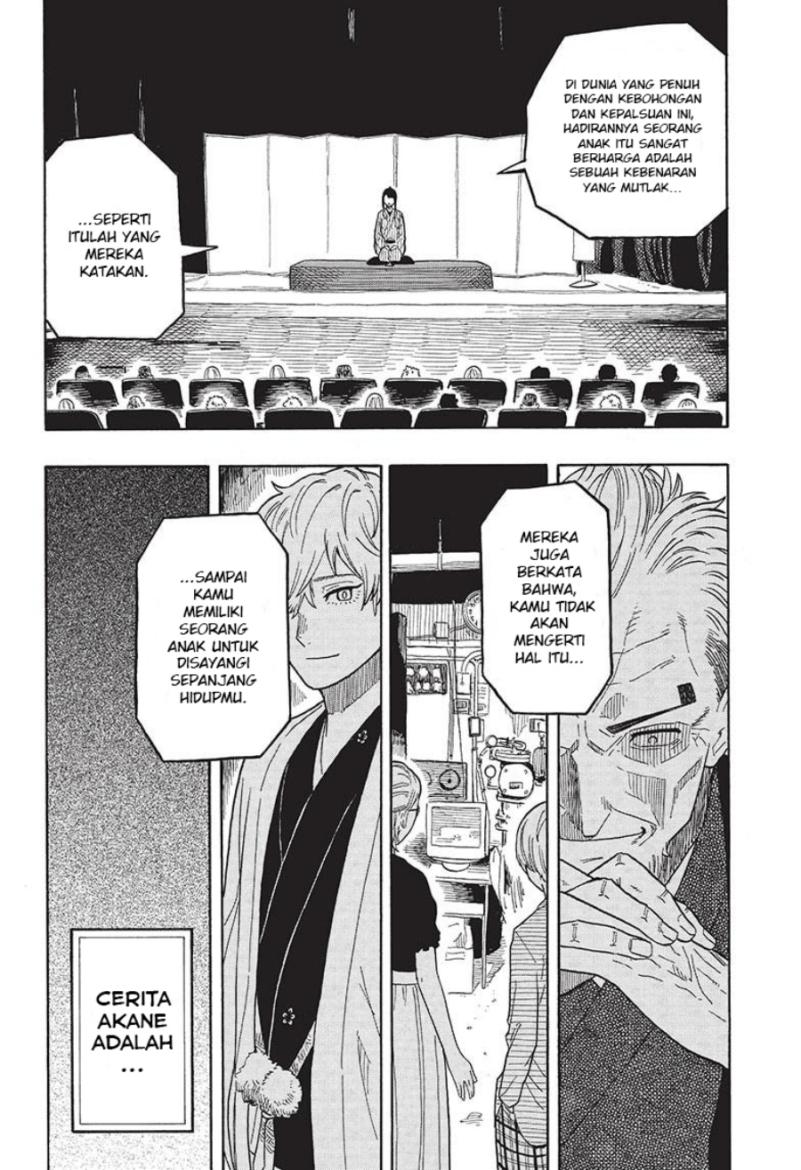 Akane Banashi Chap 23 - Next Chap 24