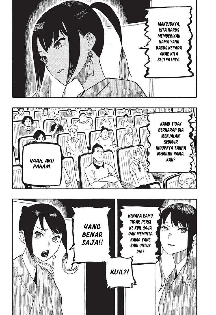 Akane Banashi Chap 23 - Next Chap 24