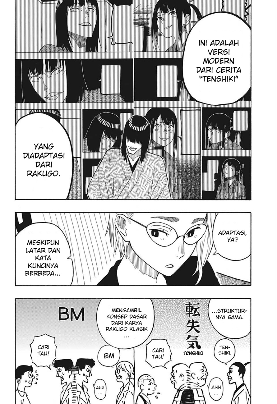 Akane Banashi Chap 20 - Next Chap 21