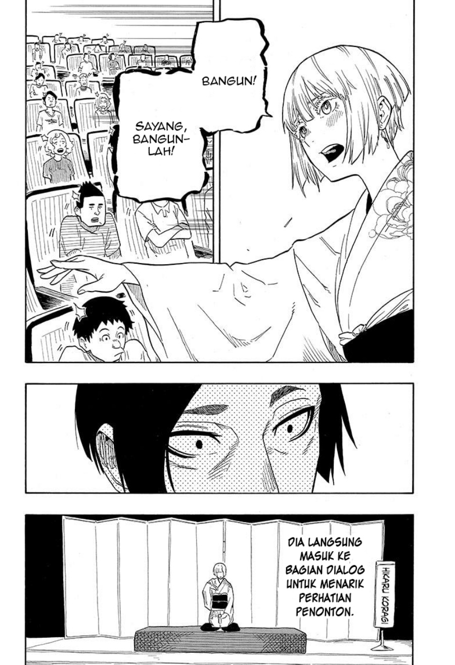 Akane Banashi Chap 21 - Next Chap 22