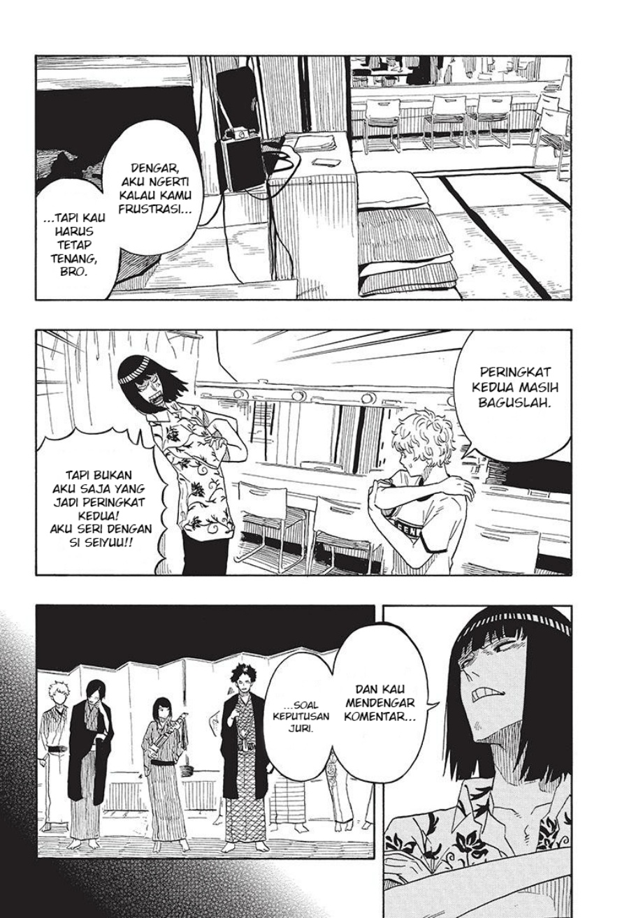 Akane Banashi Chap 27 - Next Chap 28