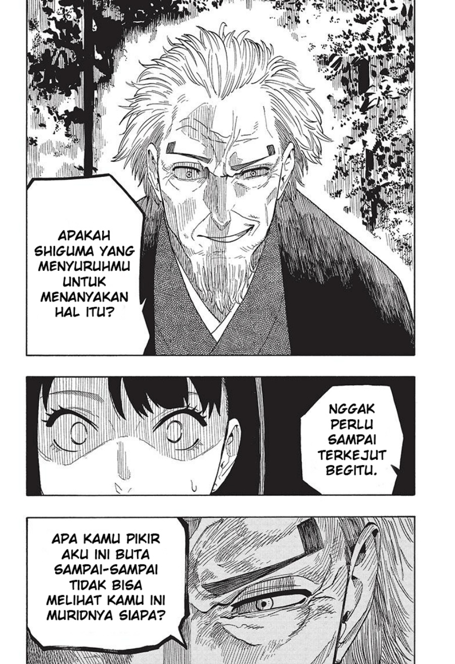 Akane Banashi Chap 27 - Next Chap 28
