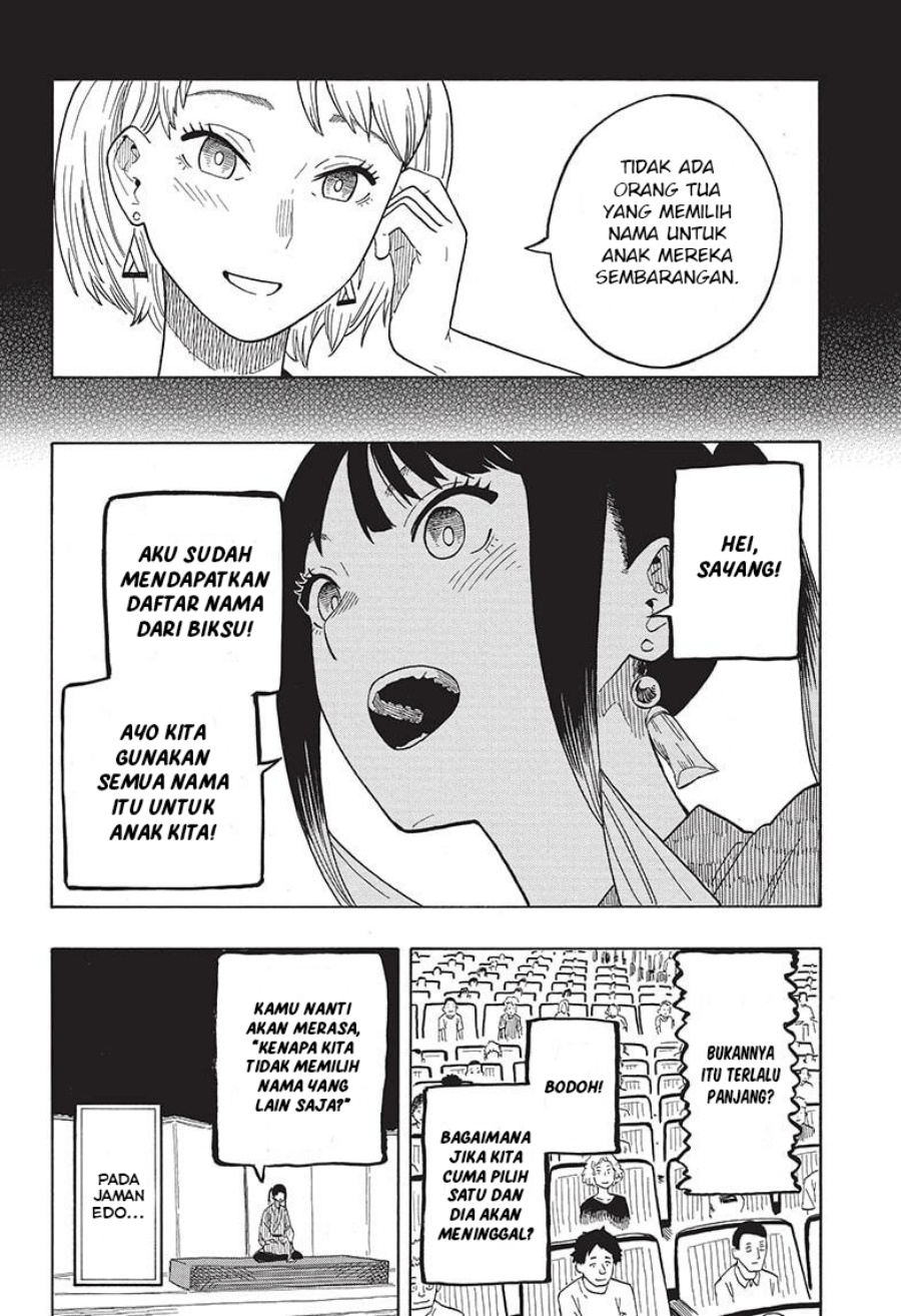 Akane Banashi Chap 24 - Next Chap 25