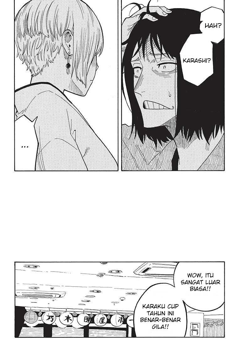 Akane Banashi Chap 26 - Next Chap 27