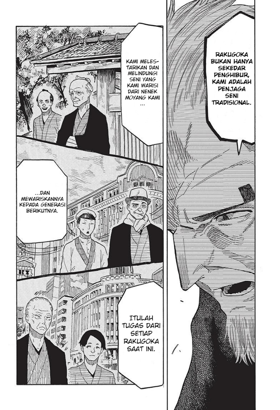 Akane Banashi Chap 28 - Next Chap 29