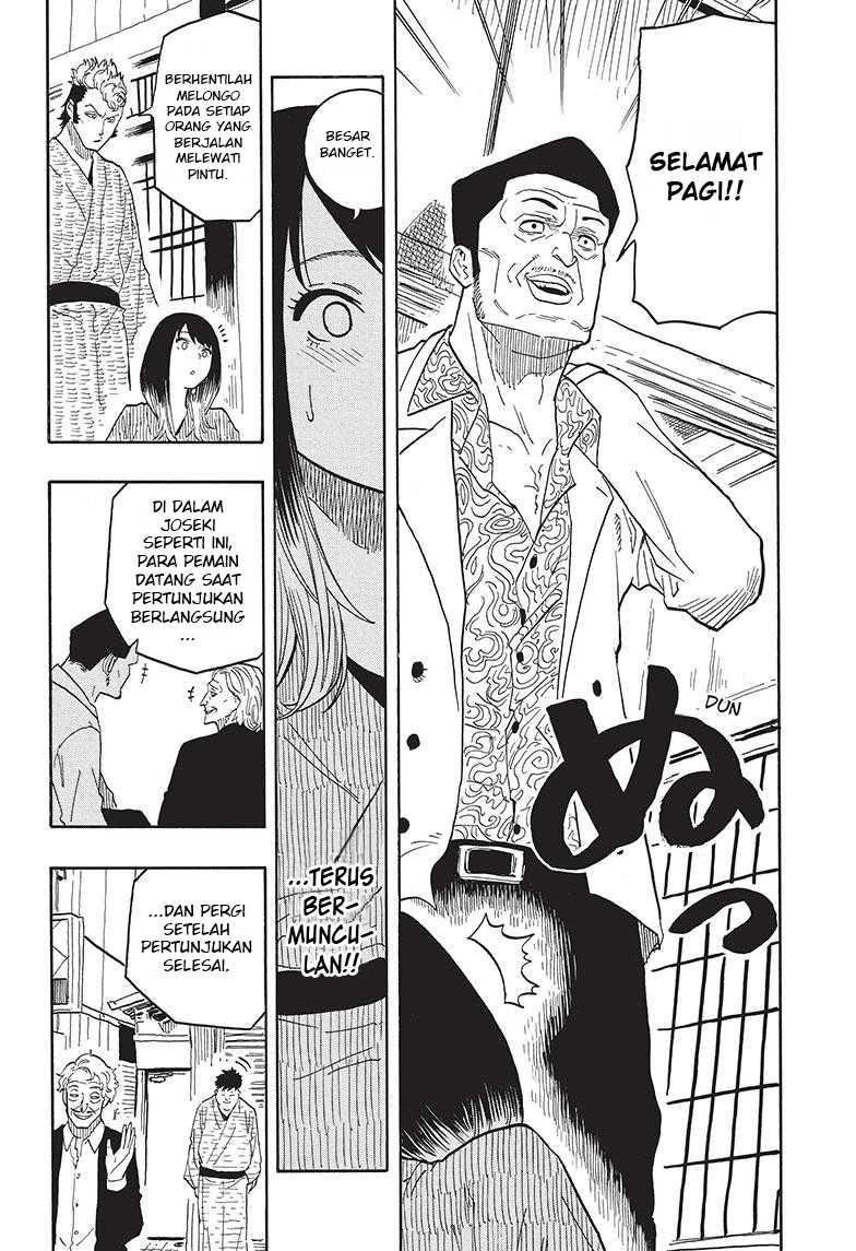 Akane Banashi Chap 33 - Next Chap 34