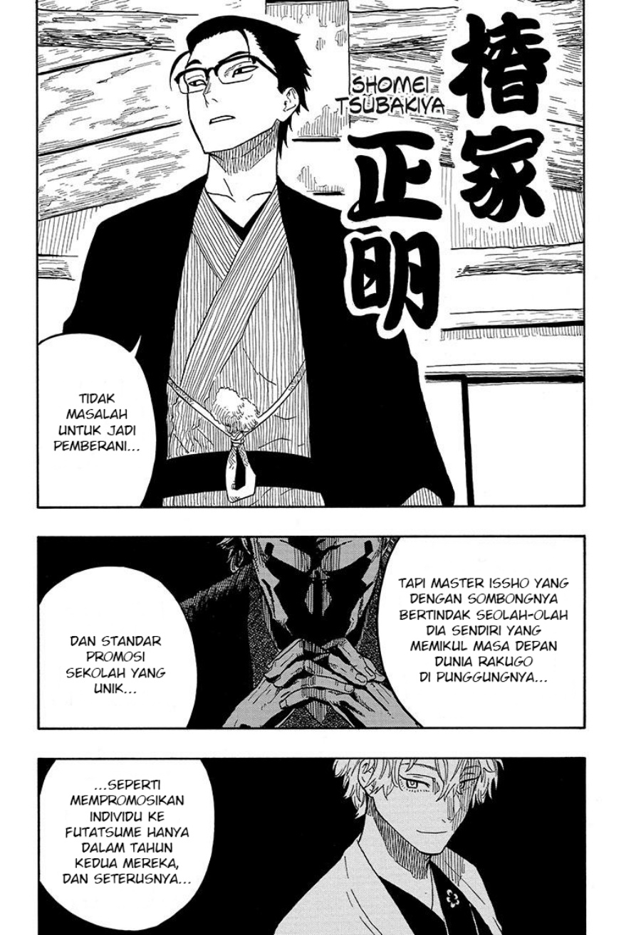 Akane Banashi Chap 31 - Next Chap 32