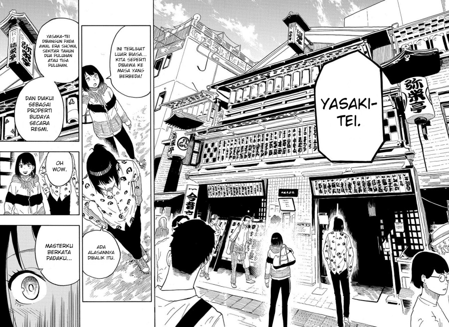 Akane Banashi Chap 32 - Next Chap 33