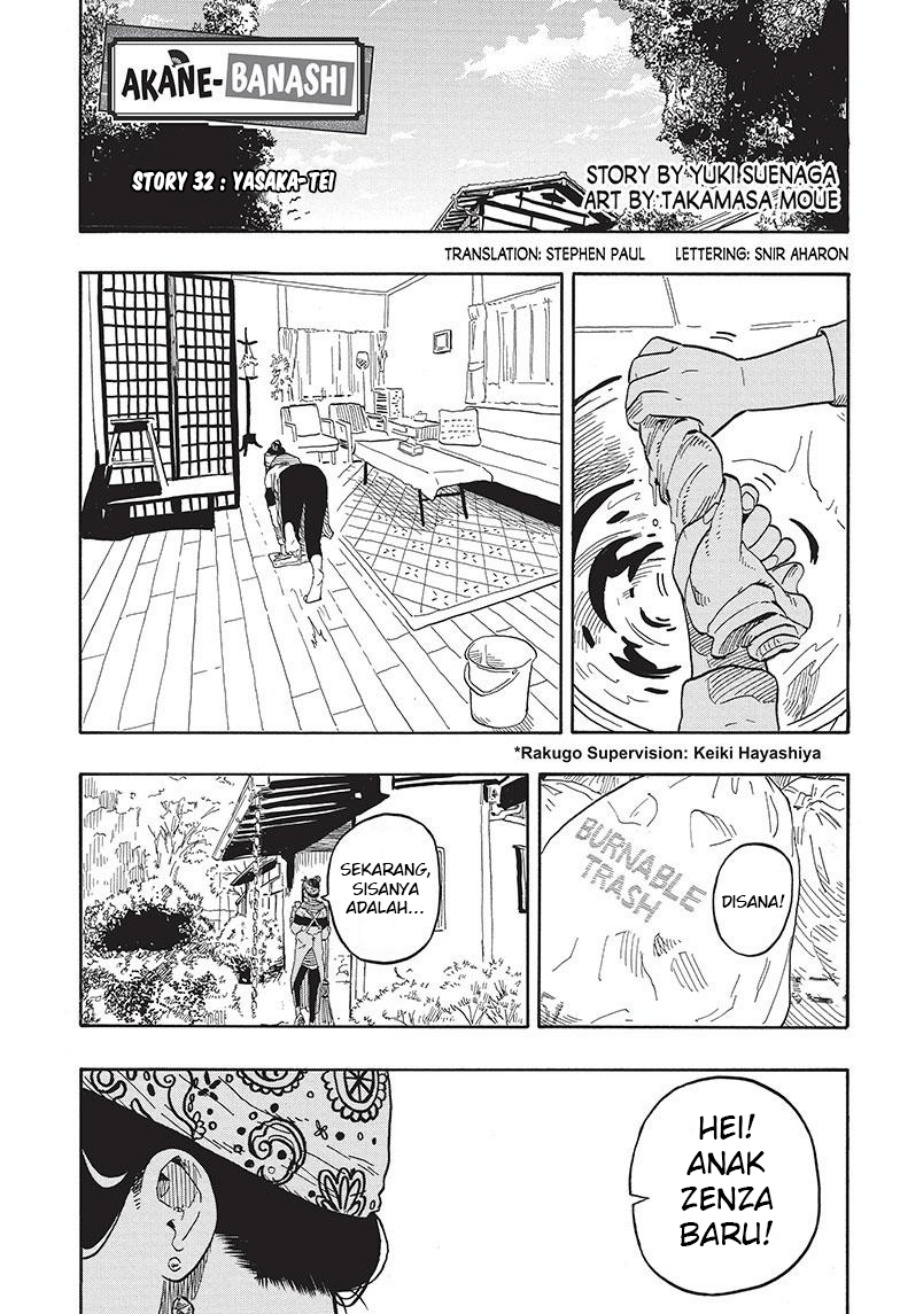 Akane Banashi Chap 32 - Next Chap 33