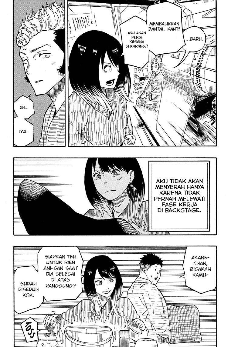 Akane Banashi Chap 34 - Next Chap 35