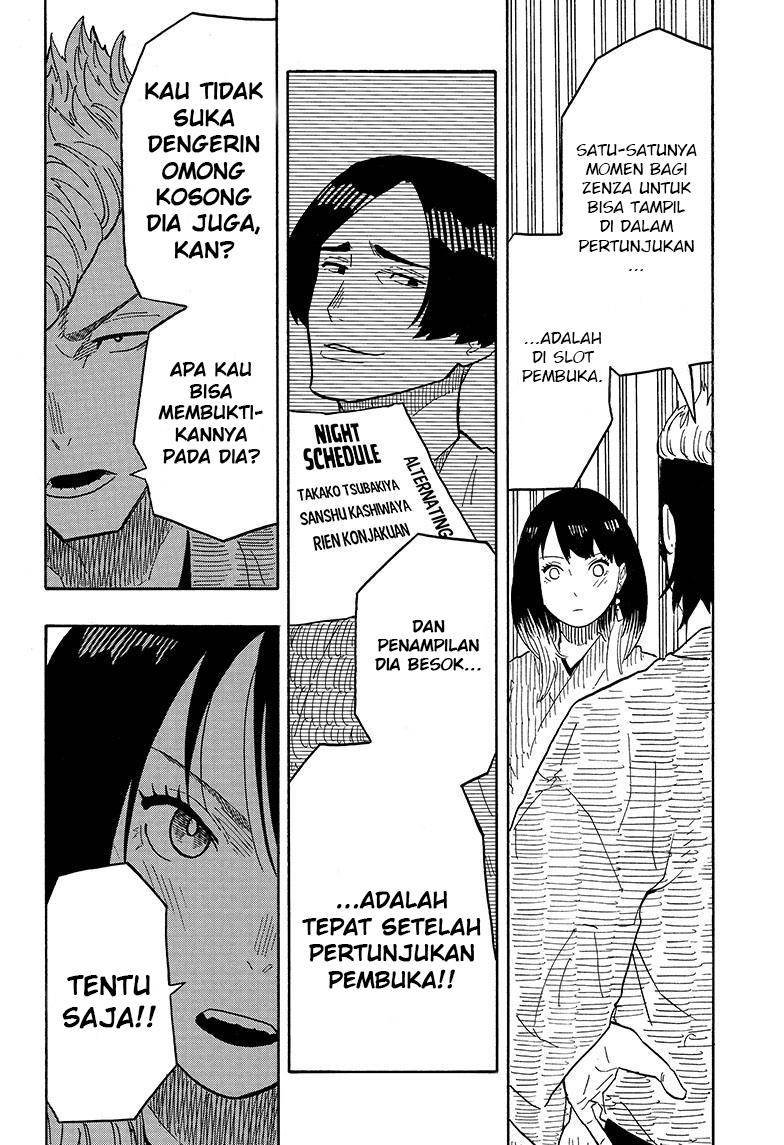 Akane Banashi Chap 34 - Next Chap 35