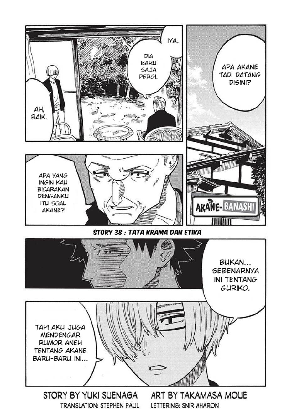 Akane Banashi Chap 38 - Next Chap 39
