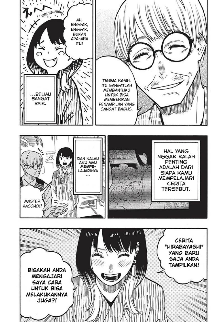 Akane Banashi Chap 38 - Next Chap 39