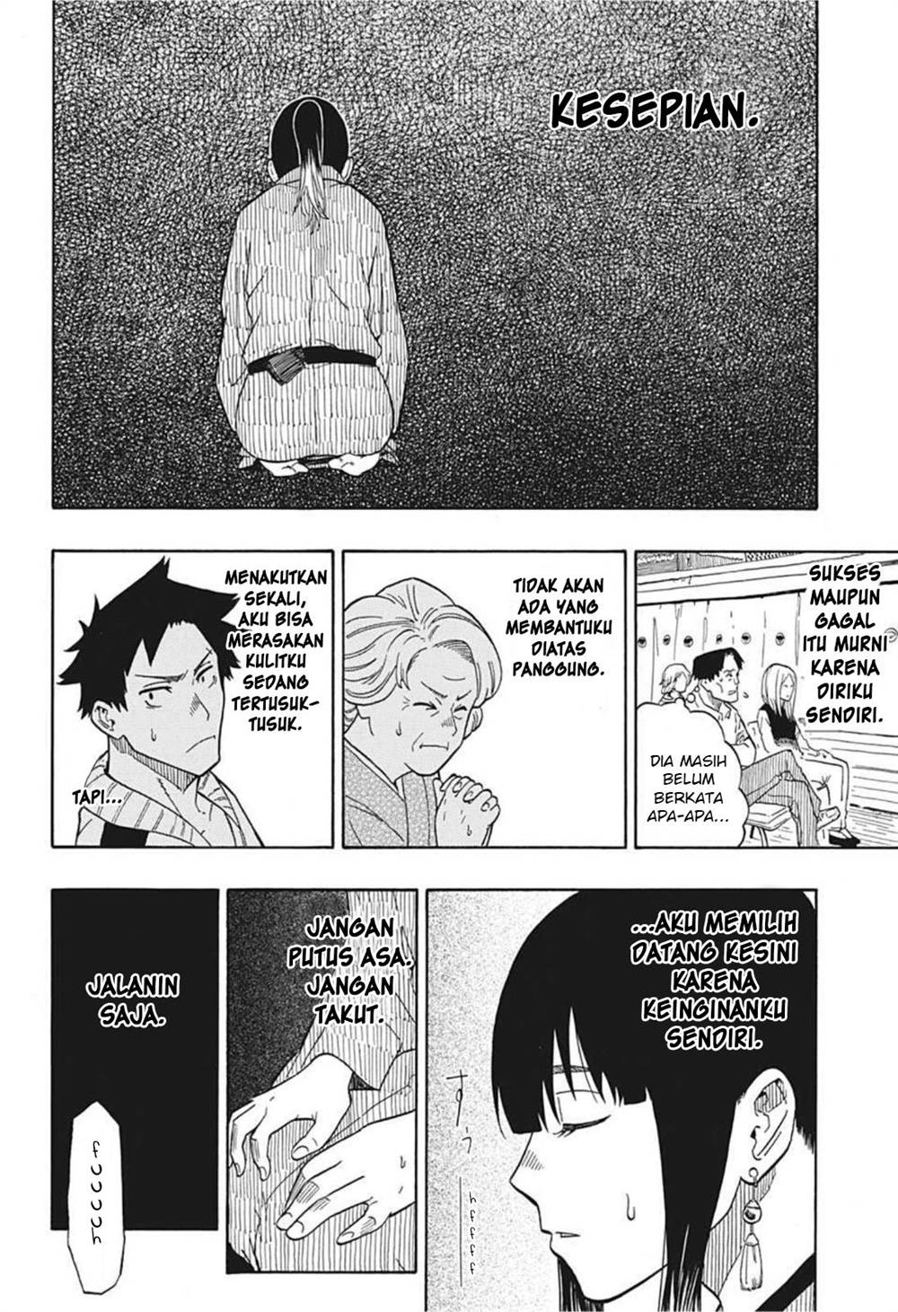 Akane Banashi Chap 3 - Next Chap 4