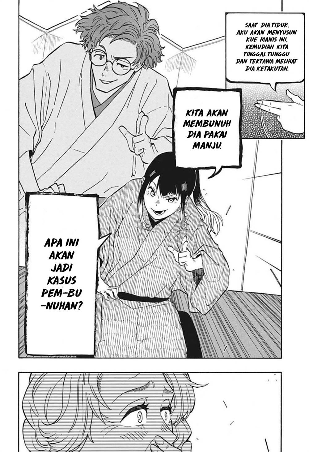 Akane Banashi Chap 3 - Next Chap 4