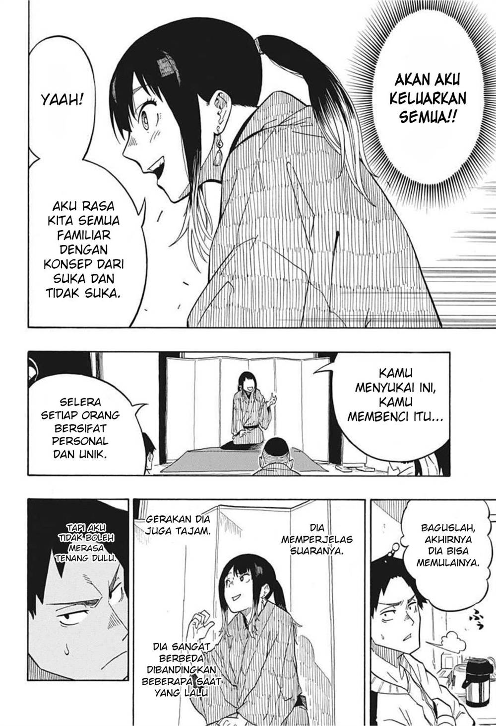 Akane Banashi Chap 3 - Next Chap 4