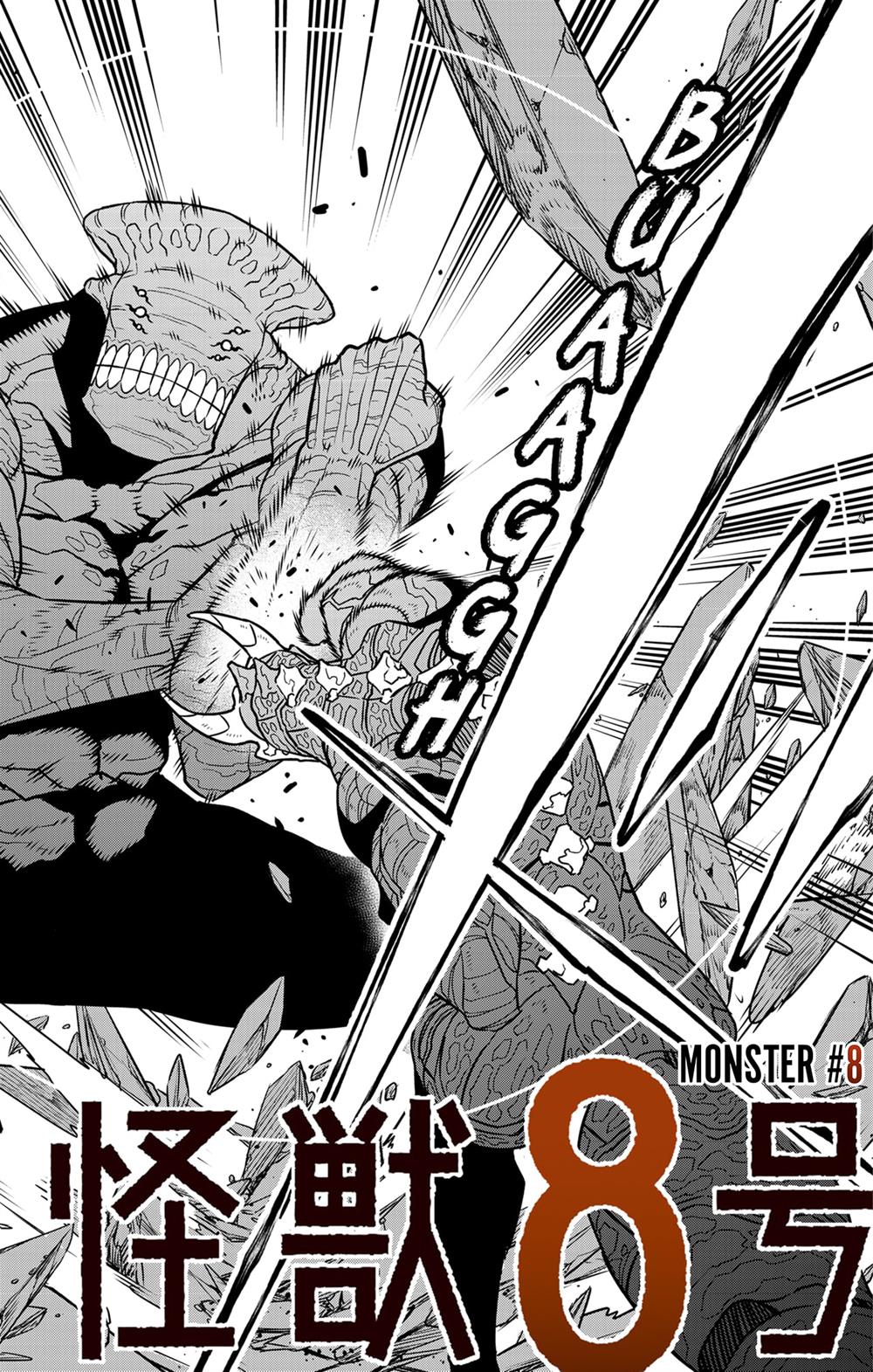 8Kaijuu Chap 106 - Next Chap 107