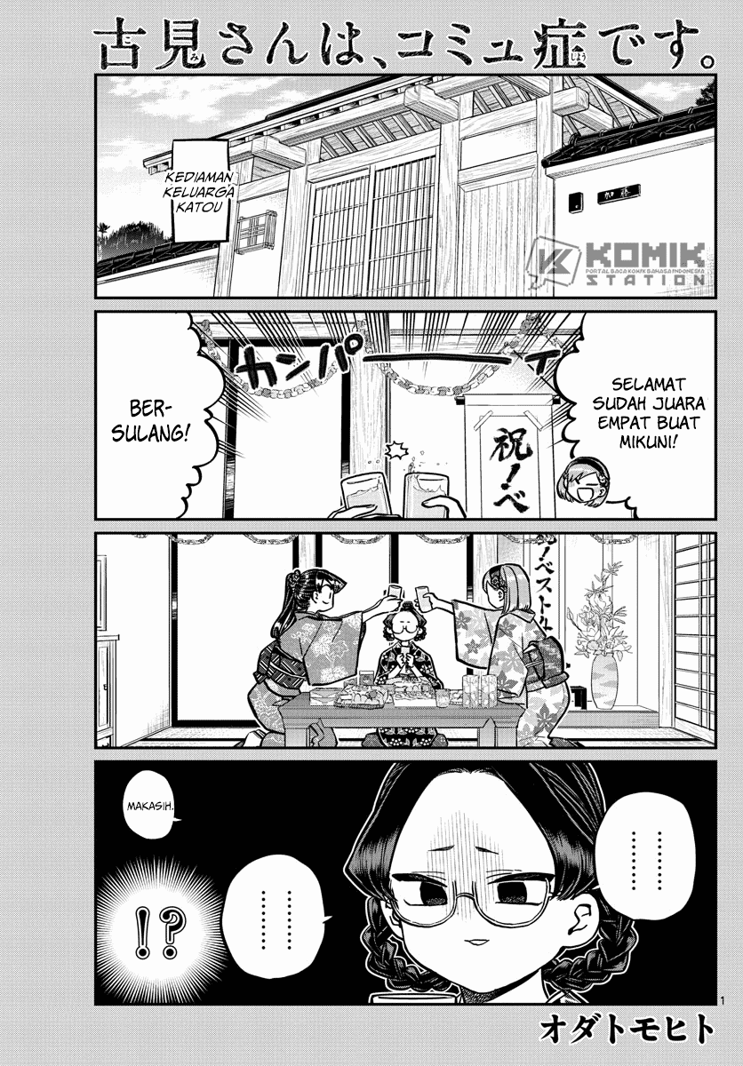 Komi-san wa Komyushou Desu. Chap 245 - Next Chap 246