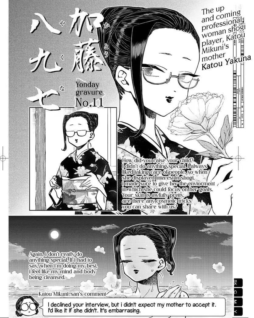 Komi-san wa Komyushou Desu. Chap 322 - Next Chap 323