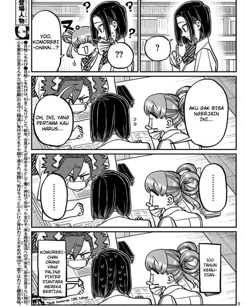 Komi-san wa Komyushou Desu. Chap 371 - Next Chap 372