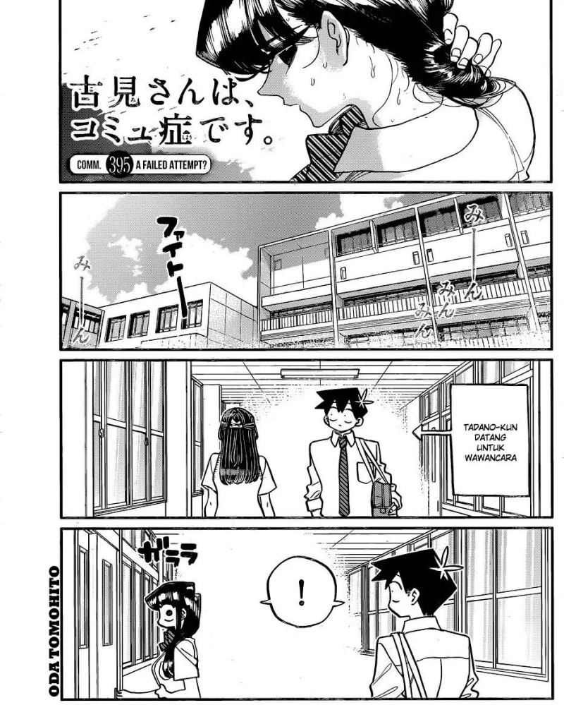 Komi-san wa Komyushou Desu. Chap 395 - Next Chap 396
