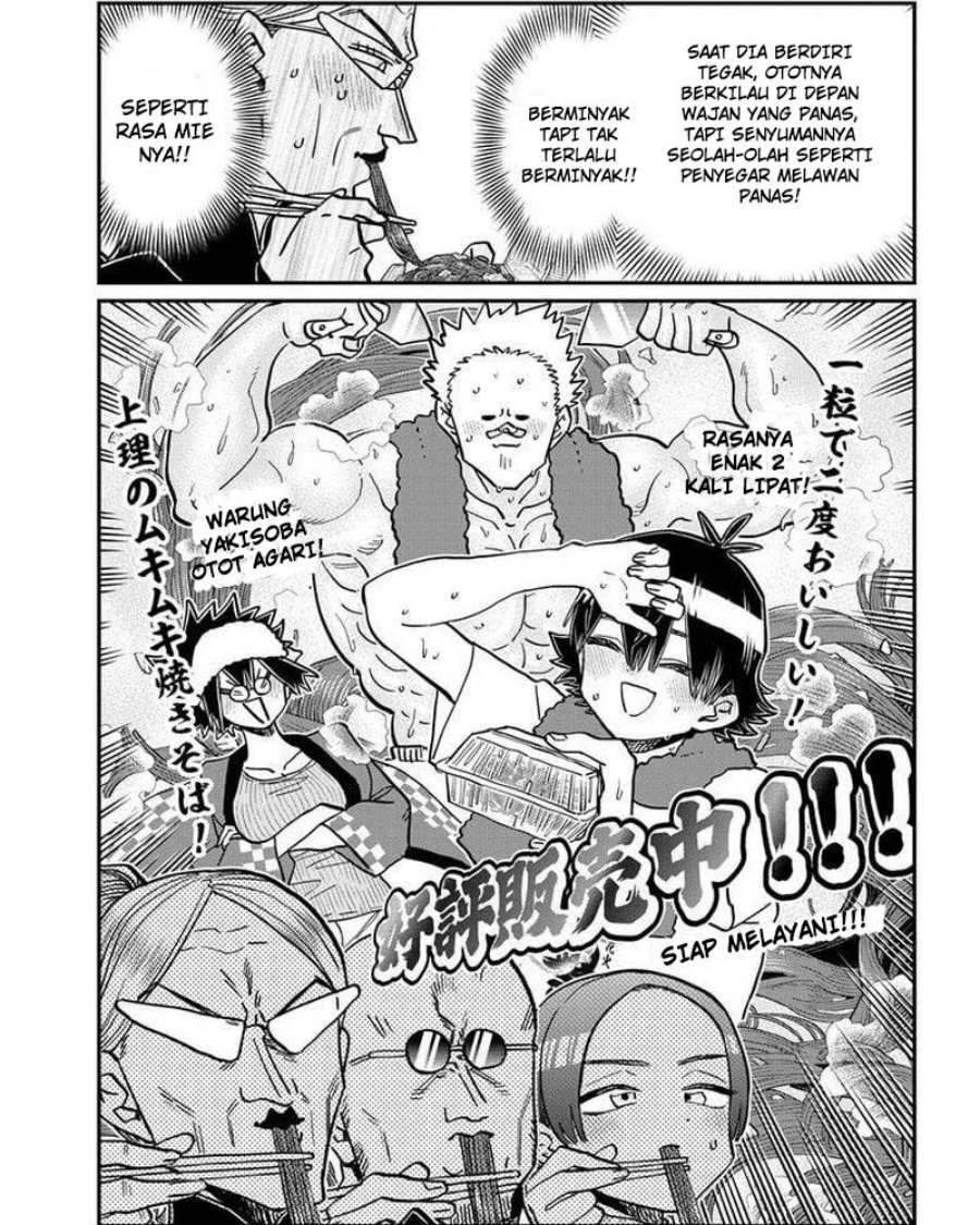 Komi-san wa Komyushou Desu. Chap 403 - Next Chap 404