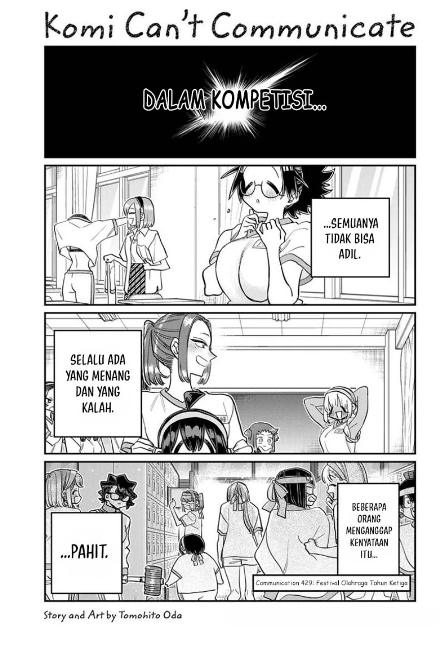Komi-san wa Komyushou Desu. Chap 429 - Next Chap 430