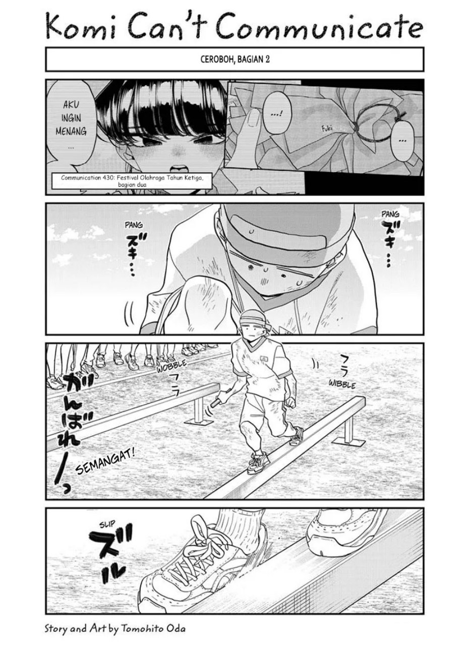 Komi-san wa Komyushou Desu. Chap 430 - Next Chap 431