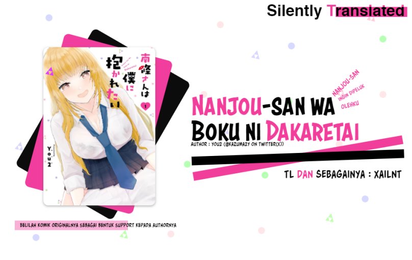 Nanjou-san wa Boku ni Dakaretai Chap 1 - Next Chap 2