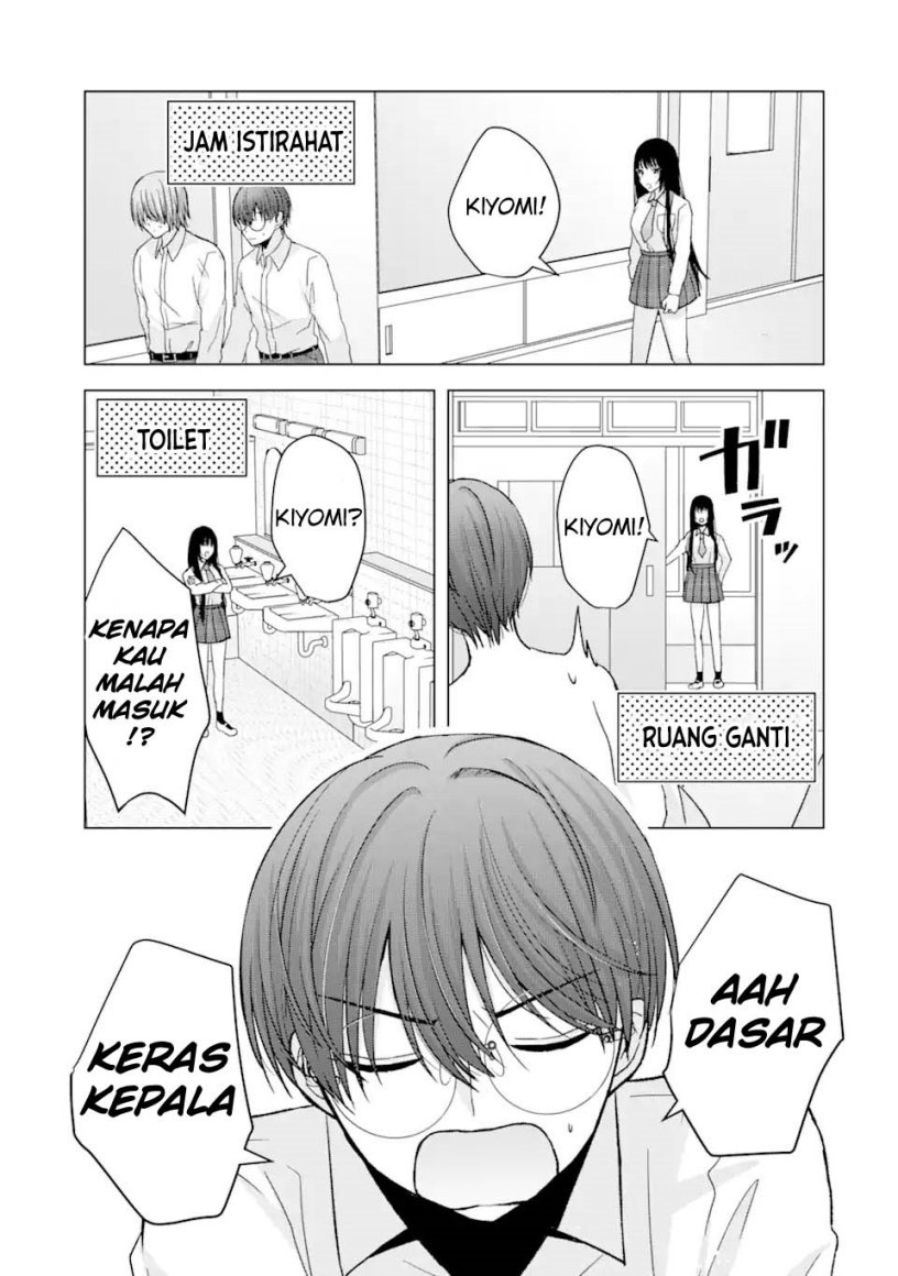 Nanjou-san wa Boku ni Dakaretai Chap 1 - Next Chap 2