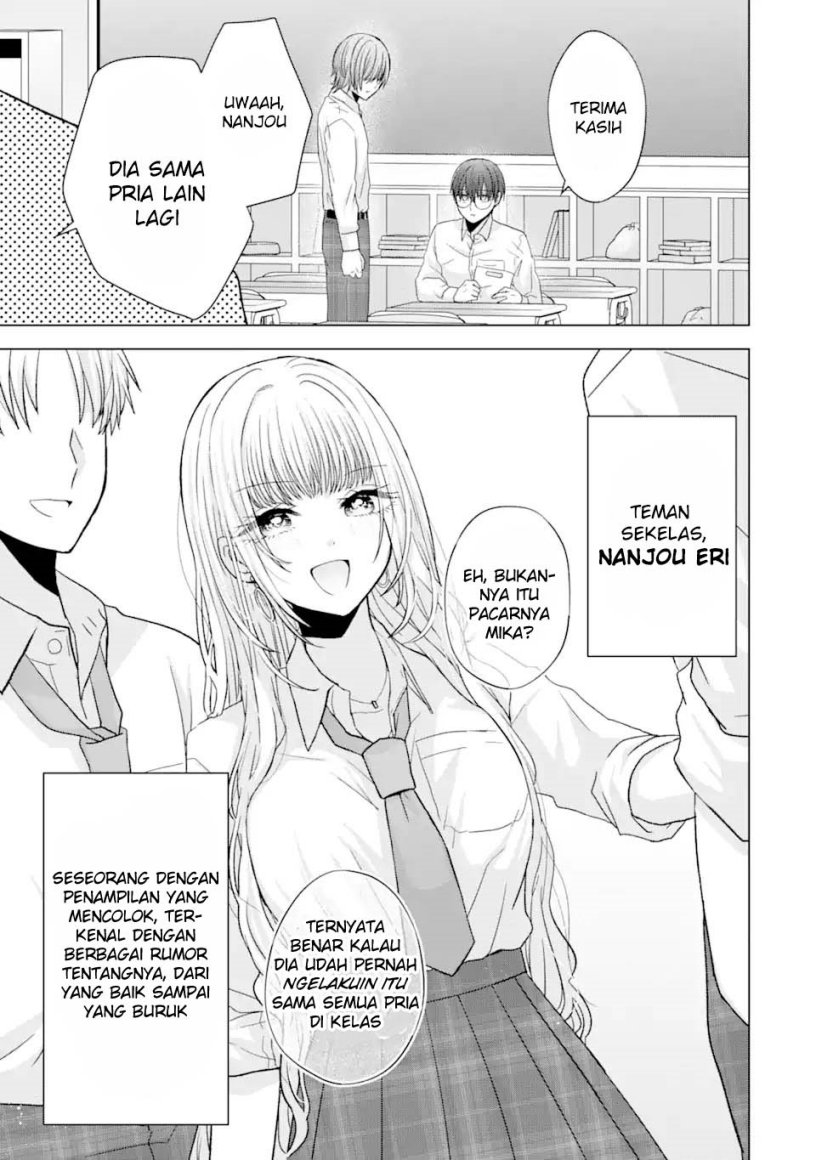 Nanjou-san wa Boku ni Dakaretai Chap 1 - Next Chap 2