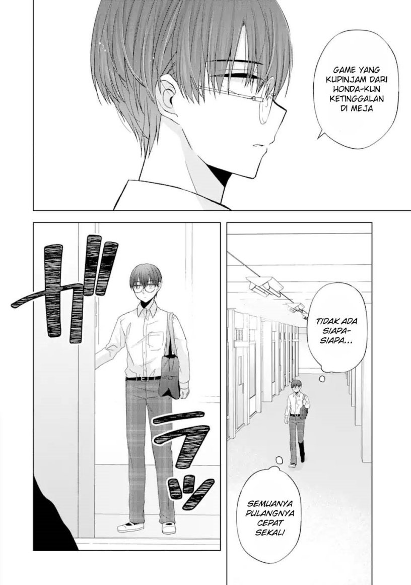 Nanjou-san wa Boku ni Dakaretai Chap 1 - Next Chap 2