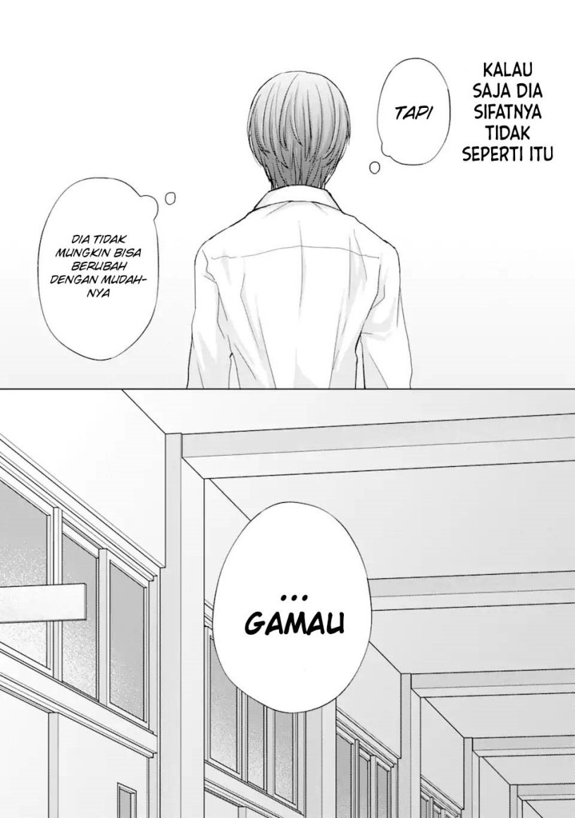 Nanjou-san wa Boku ni Dakaretai Chap 1 - Next Chap 2