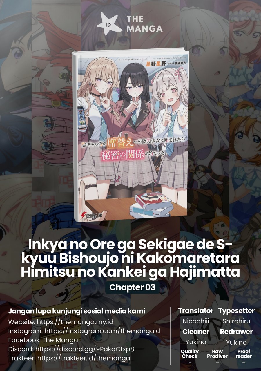 Inkya no Ore ga Sekigae de S-kyuu Bishoujo ni Kakomaretara Himitsu no Kankei ga Hajimatta. Chap 3 - Next Chap 4